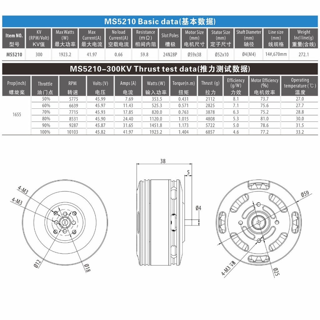 Tenswall MS5210 300KV Brushless Drone Motor | High Torque Heavy Lift Multirotor Motor