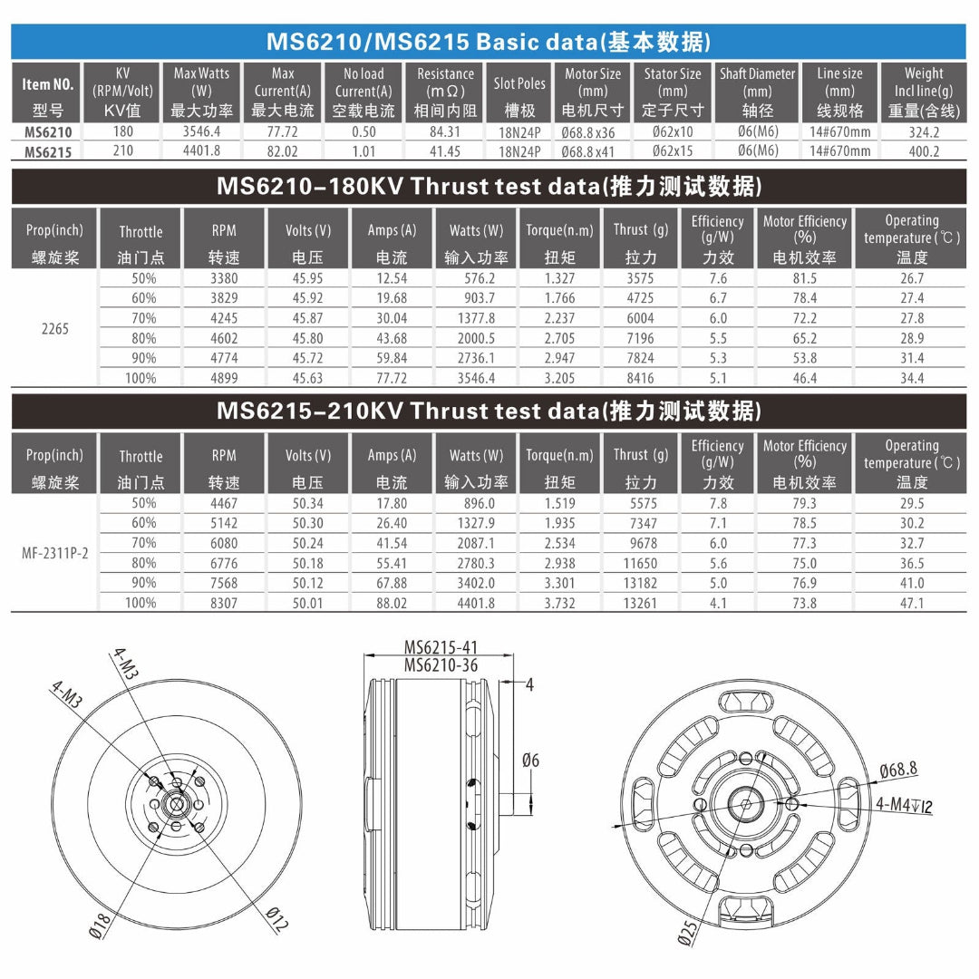 MS6210- 180KV Brushless Drone Motor | Heavy‑Lift Agricultural Drone Motor